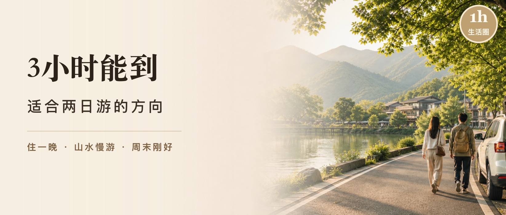 成都周边 3 小时能去哪？适合两日游的方向