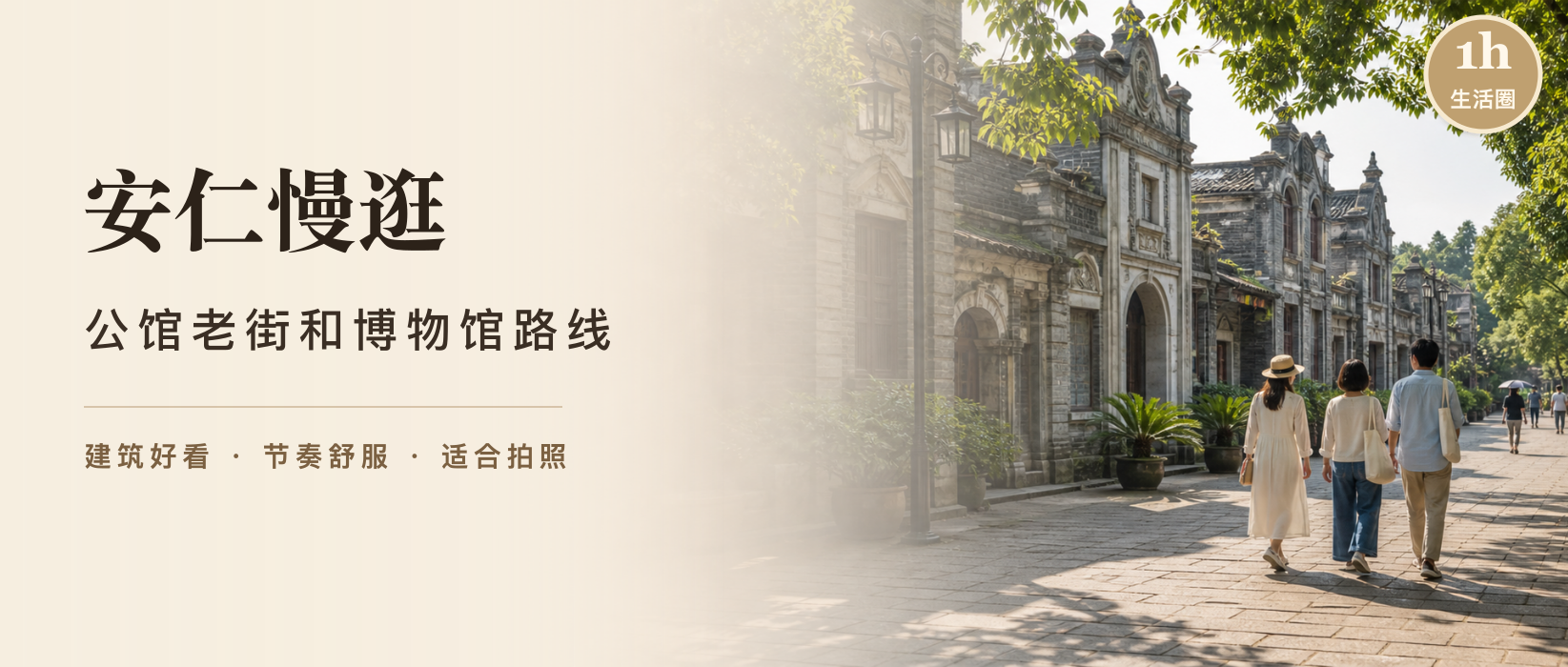 安仁古镇怎么玩？公馆老街和博物馆路线